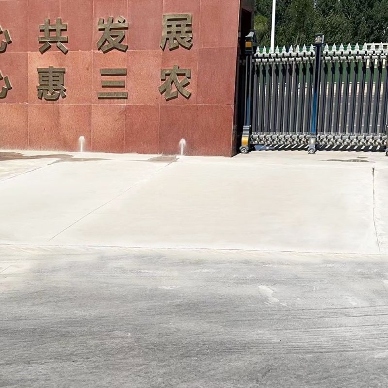 泗水路面快速通车修补料