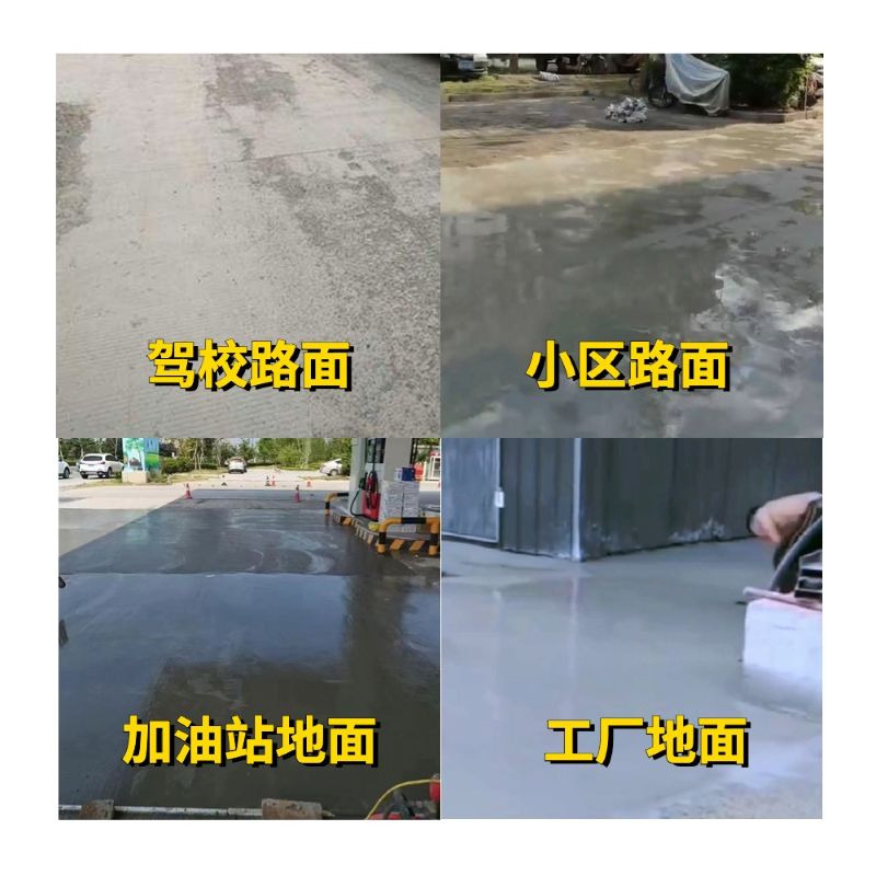 泗水老旧道路翻新快速解决方案