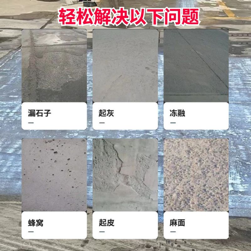 泗水低碳市政修补材料简单快速修补道路恢复交通